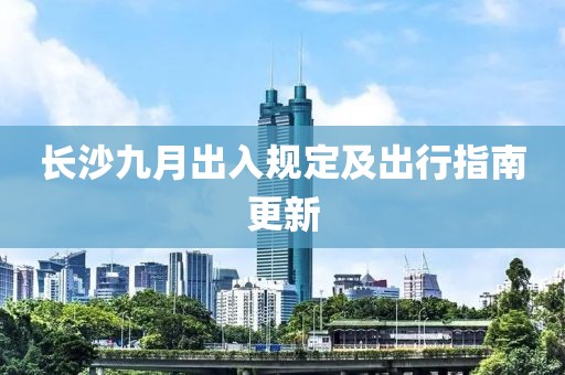 苗小姐 第26頁(yè)