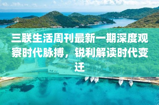 山高小 第28頁