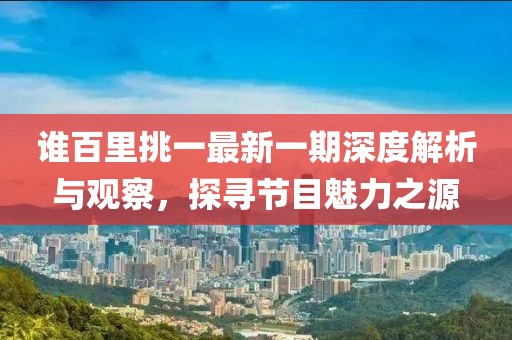 鹿童謠 第28頁