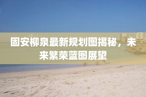 萌面人 第36頁