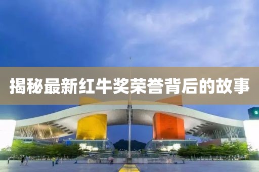 念紅顏 第31頁