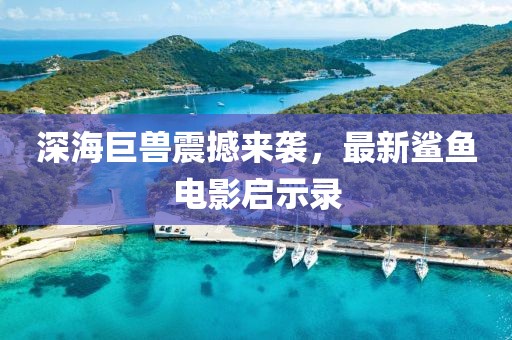 巴黎醉 第30頁(yè)