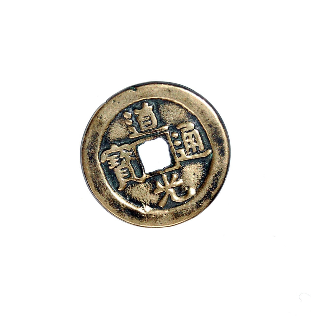 乹元重寶最新價(jià)格揭秘，探索古代貨幣的魅力與價(jià)值