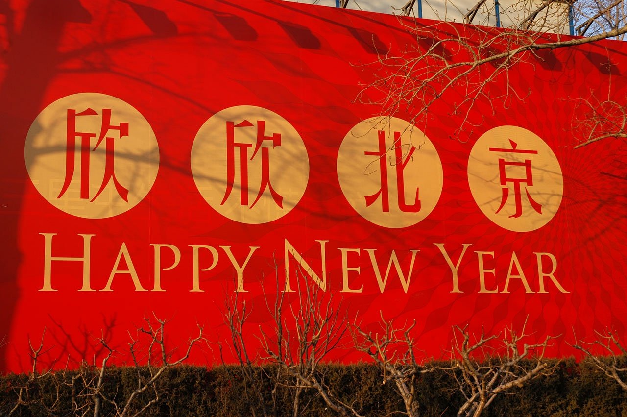 北京最新影訊，探索電影新世界的奧秘